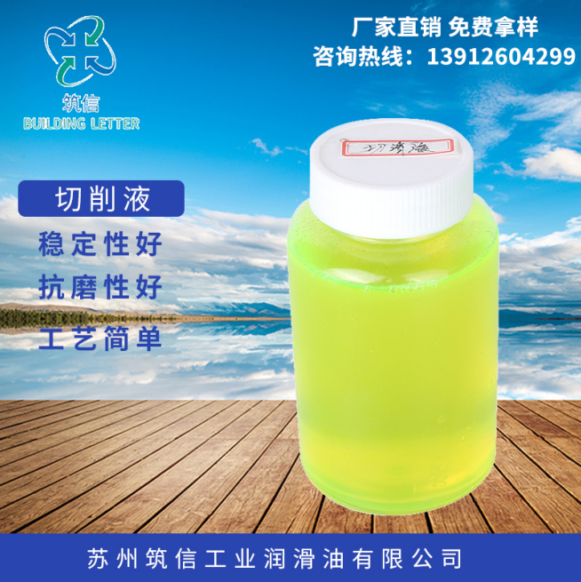 1563325407104436.png 切削液.png