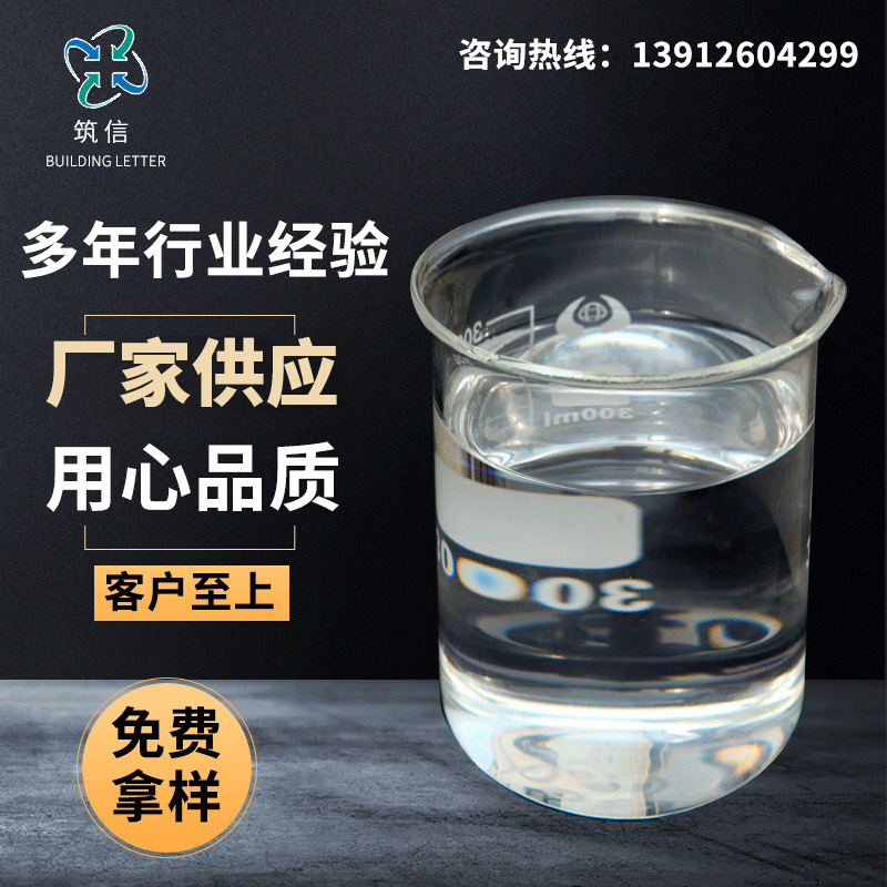 68號(hào)基礎(chǔ)油