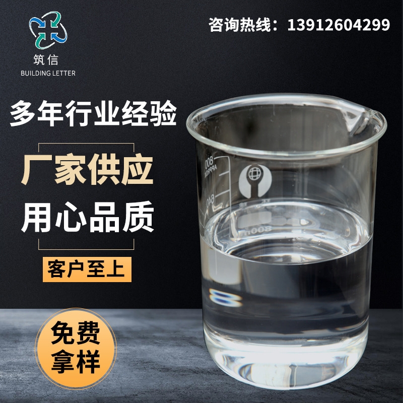 500SN基礎油